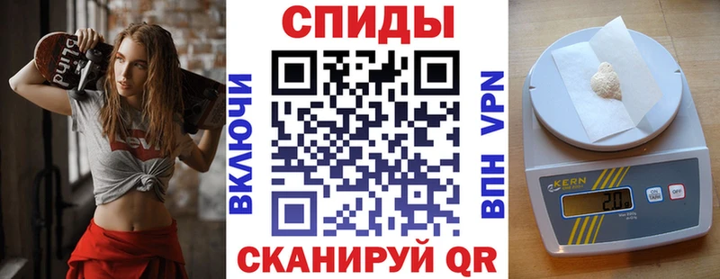АМФЕТАМИН 97%  Ковылкино 