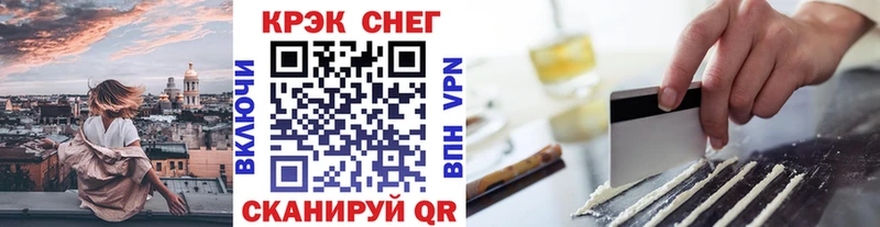 COCAIN VHQ  Ковылкино 