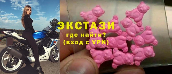 spice Беломорск