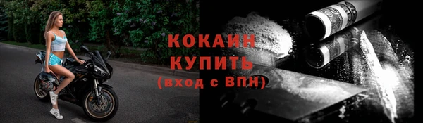 MESCALINE Снежногорск