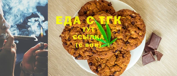 а пвп мука Богородицк