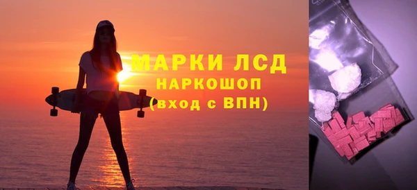 spice Беломорск