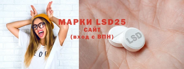 COCAINE Богородск