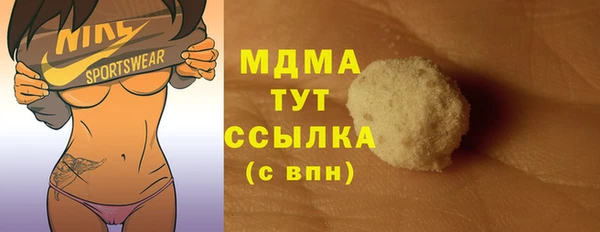 сатива Белокуриха