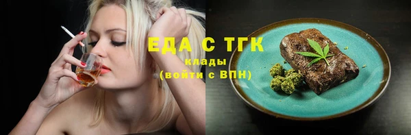 сатива Белокуриха