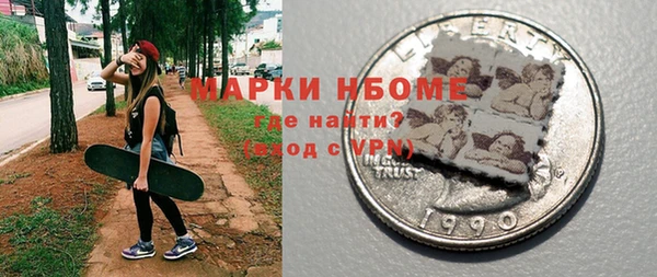 мескалин Снежинск