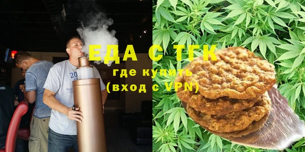 spice Беломорск