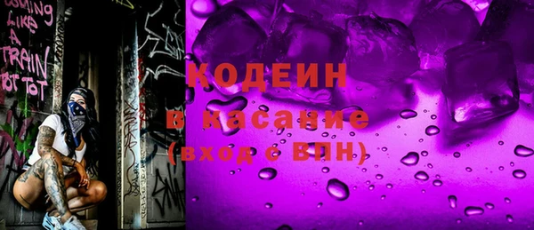 COCAINE Богородск