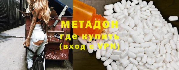 Альфа ПВП Слюдянка