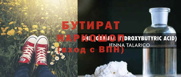 сатива Белокуриха