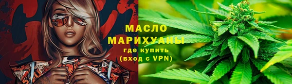 сатива Белокуриха