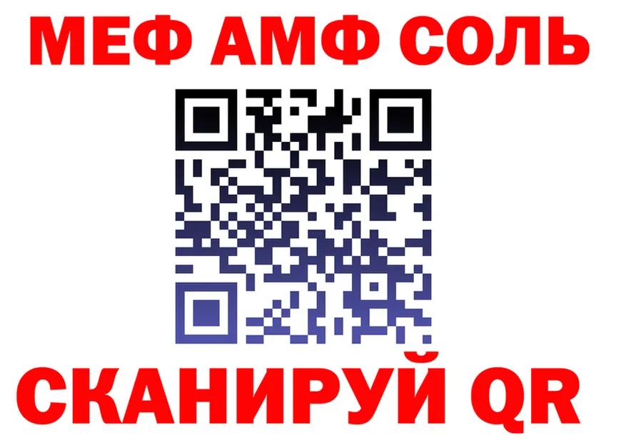 Меф 4 MMC зеркало shop hydra Ковылкино