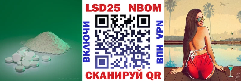 ЛСД экстази кислота  Ковылкино 
