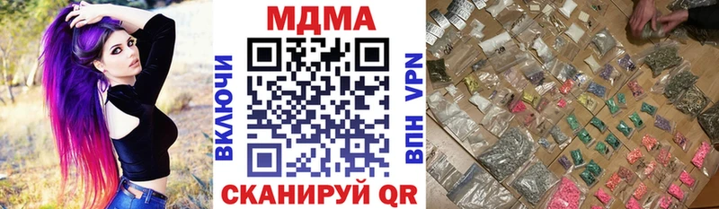 MDMA молли  shop как зайти  Ковылкино 