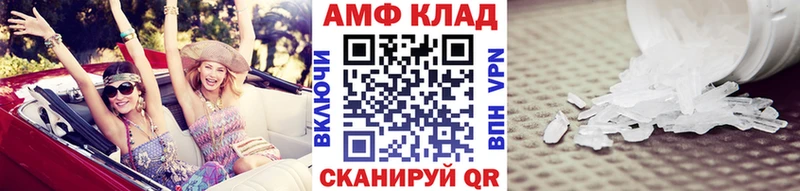 Метамфетамин кристалл Ковылкино