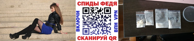 МЕТАМФЕТАМИН винт  Ковылкино 
