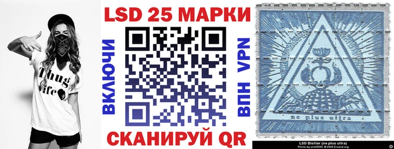 Марки 25I-NBOMe 1,5мг  Ковылкино 