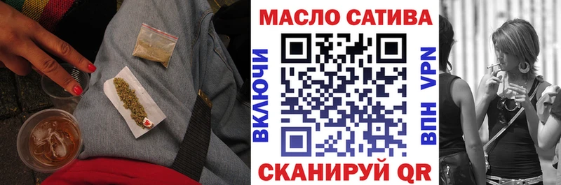 Дистиллят ТГК THC oil что такое наркотик Ковылкино